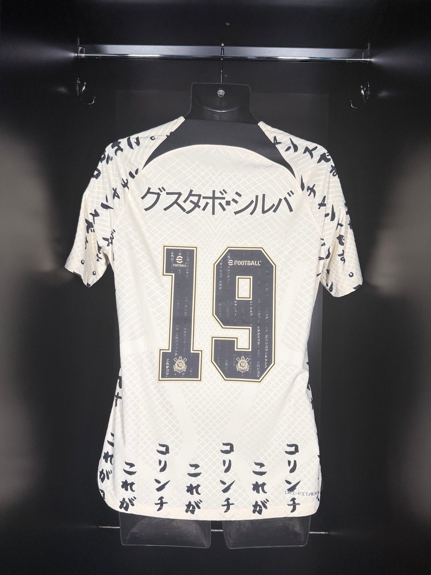 Corinthians #19 - Nike - 2022/2023 - THIRD Kit