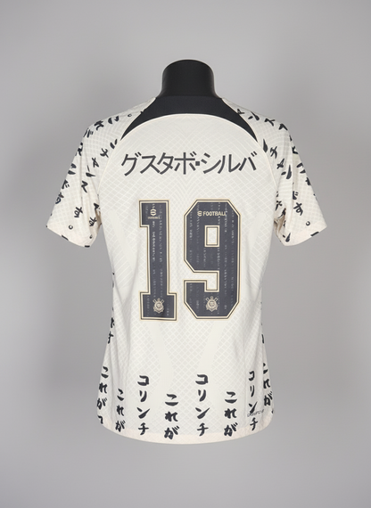 Corinthians #19 - Nike - 2022/2023 - THIRD Kit