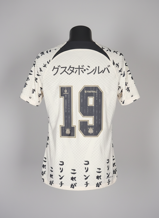 Corinthians #19 - Nike - 2022/2023 - THIRD Kit