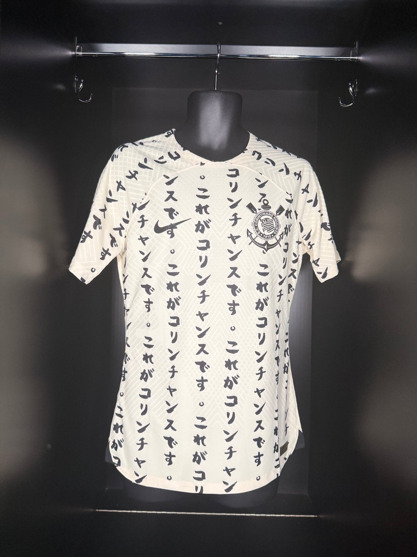 Corinthians #19 - Nike - 2022/2023 - THIRD Kit