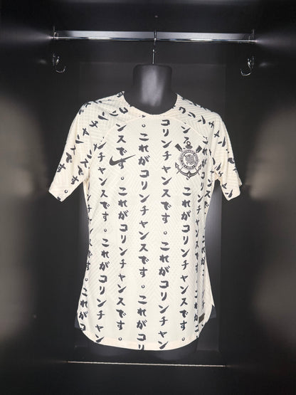 Corinthians #19 - Nike - 2022/2023 - THIRD Kit