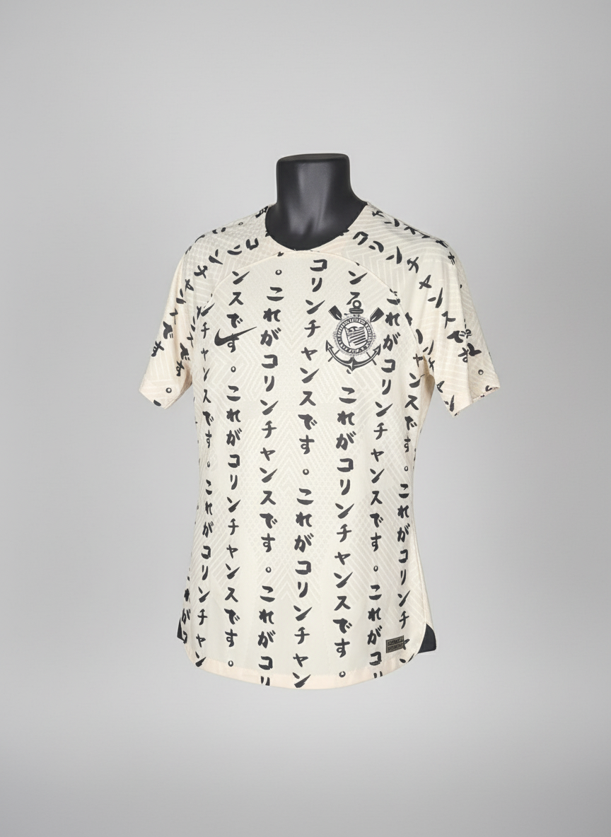 Corinthians #19 - Nike - 2022/2023 - THIRD Kit